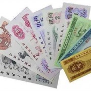 2023上海舊(jiù)版紙(zhǐ)币回收市場價格參考/上海上門回收老紙(zhǐ)币