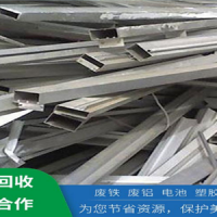 深圳回收鎂鋁多少錢-深圳上門回收鎂鋁報價