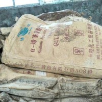 鎮江顔料回收價格_化工(gōng)原料回收廠家
