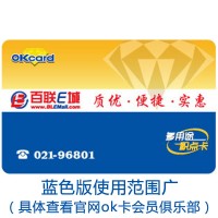上海都市旅遊卡回收 與交通卡是一(yī)個公司嗎(ma)？