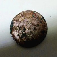 2023年大(dà)清銅币成交價格已過200萬大(dà)關-深圳古玩交易平台