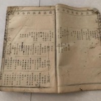 上海老報紙(zhǐ)回收藏品的保存方法