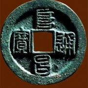 今年舊(jiù)版人民币回收價格表2022一(yī)覽表，全年高價回收老錢币