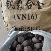 衡陽釩氮合金回收多少錢一(yī)公斤