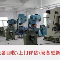 佛山高明二手機械回收商(shāng)家電(diàn)話(huà),機械回收價格