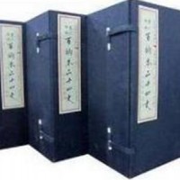 上海舊(jiù)書(shū)回收公司二手書(shū)回收、各種書(shū)籍上門收購