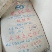 宿遷油漆回收公司_化工(gōng)原料回收價格