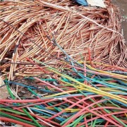 嵊州電(diàn)纜回收什麽價格2024，紹興電(diàn)纜線回收價格
