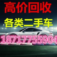 上海二手車(chē)回收交易中(zhōng)心