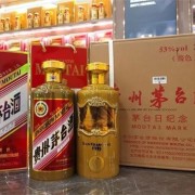 忻州 6斤裝的茅台酒瓶回收市場價格（24h上門回收茅台酒瓶）