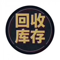 上海寶山面料回收_庫存服裝面料回收