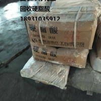 杭州AC發泡劑回收公司專業回收廠家AC發泡劑