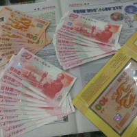 老錢高價回收  老版人民币收購價格 老紙(zhǐ)币回收價格