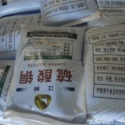 衢州塑料增白(bái)劑回收價格 化工(gōng)原料回收廠家