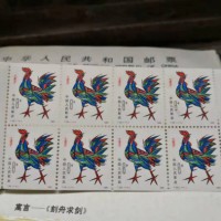 文革郵票高價收購文革郵票收購上海懷舊(jiù)堂