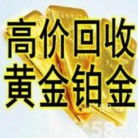 孝感中(zhōng)國黃金回收價格查詢表，孝感回收黃金價格
