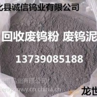上海硬質合金磨削料回收_高價回收硬質合金銑刀磨削料