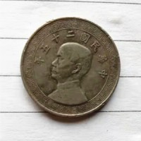 民國二十五年伍分(fēn)鎳币價格及行情分(fēn)析