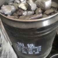 邵陽铌鐵回收價格多少錢一(yī)公斤