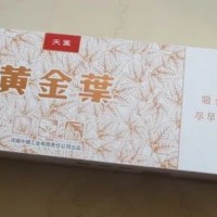 天葉香煙回收價格一(yī)覽表參考各地區收購單價表