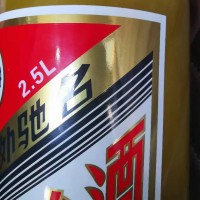 目前**茅台酒2.5L回收價格值多少錢越多越好