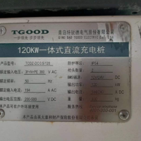 2台120kw充電(diàn)樁設備處理