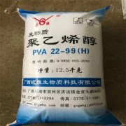 張家港楊舍食品添加劑回收電(diàn)話(huà)（張家港化工(gōng)原料回收廠）