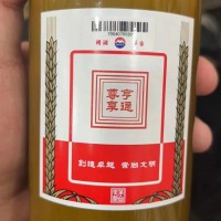 定制茅台酒回收2018年亨通尊享茅台酒回收價格多少錢一(yī)覽覽表