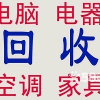 成都辦公家具回收公司，成都高價上門回收辦公家具