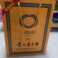 威海回收30年茅台酒瓶賣多少錢一(yī)套