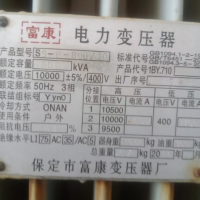 七八台電(diàn)力變壓器設備處理