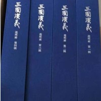 杭州二手舊(jiù)書(shū)回收，老書(shū)本回收價格，線裝書(shū)回收，小(xiǎo)人書(shū)回收