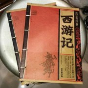 錫山錫北(běi)回收老廣告紙(zhǐ)公司_今日古書(shū)籍回收市場行情