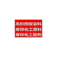 天津回收橡膠，橡膠回收，，—高價回收