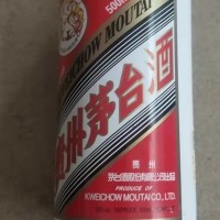 83年茅台酒一(yī)瓶，84年茅台酒一(yī)瓶，還有其他的五糧液和汾酒處理