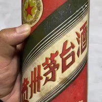 包頭回收50年茅台酒瓶一(yī)覽一(yī)覽表價格已更新上門回收專業