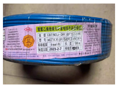 3卷全新100米電(diàn)線處理