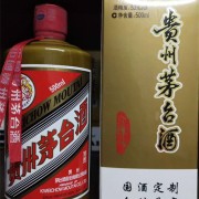 綿竹茅台酒回收聯系電(diàn)話(huà)_成都回收茅台酒商(shāng)家