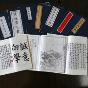 上海嘉定民國書(shū)刊畫報回收價格表查看 歡迎來電(diàn)咨詢舊(jiù)書(shū)回收