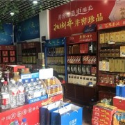 白(bái)山50年茅台酒瓶回收價格一(yī)覽表（專業回收茅台酒瓶商(shāng)家）