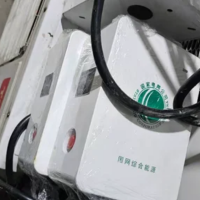 125個全新庫存7KW充電(diàn)樁處理