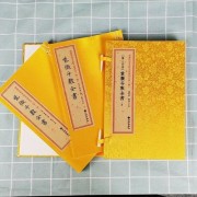 長甯新華路舊(jiù)書(shū)本回收多少錢一(yī)本_長甯好價收購老線裝書(shū)