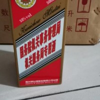 三箱茅台酒處理