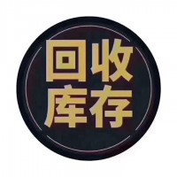 上海浦東庫存服裝回收公司庫存服裝尾貨回收