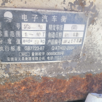 9噸多電(diàn)子汽車(chē)衡當廢鐵處理