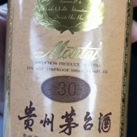 石嘴山回收30年茅台酒瓶一(yī)覽一(yī)覽表價格已更新可郵