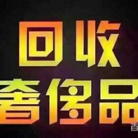 石家莊黃金回收公司 石家莊二手黃金回收價格