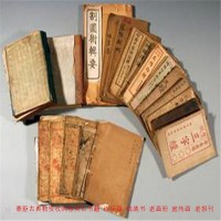 上海古書(shū)籍回收免費(fèi)上門_上海老書(shū)刊回收實物(wù)報價